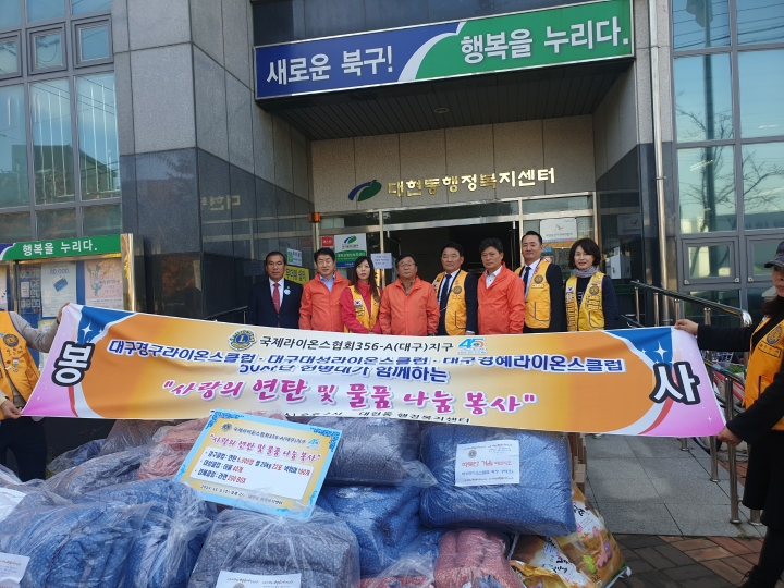 대성연탄 이미지