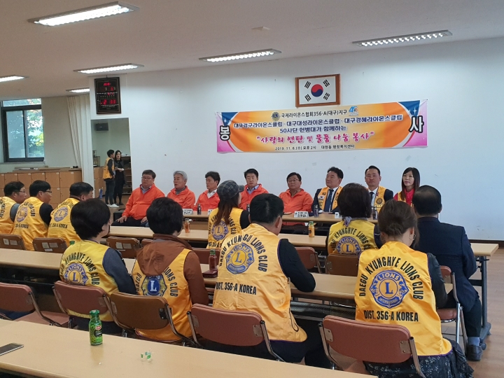 대성연탄 이미지
