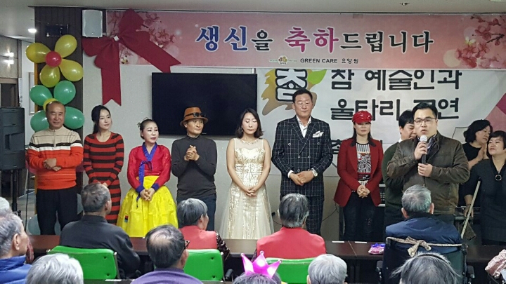 그린 케어 이미지