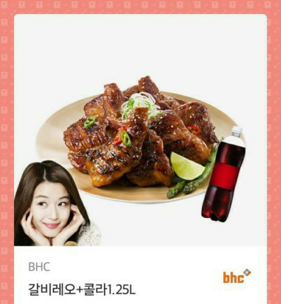 치킨만팔아요 이미지