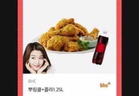치킨만팔아요 이미지