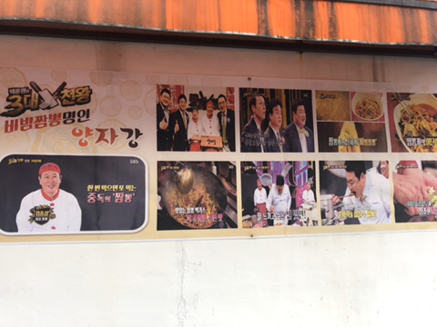 양자강 이미지