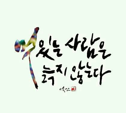 전*영 이미지