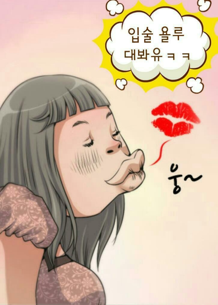 남자답게 이미지