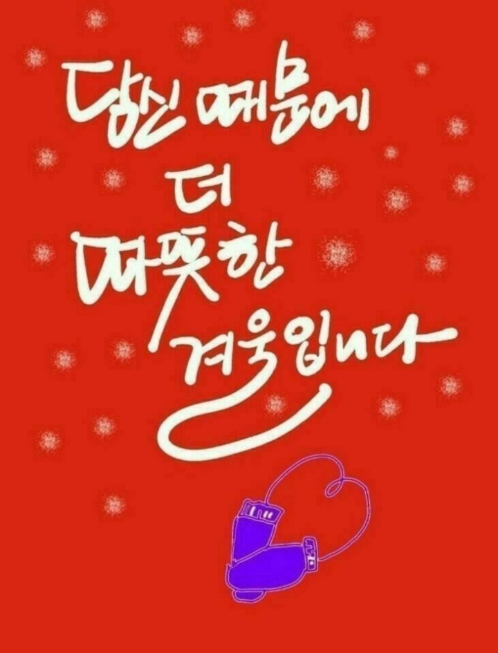 전*영 이미지