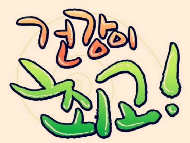 장*윤 이미지