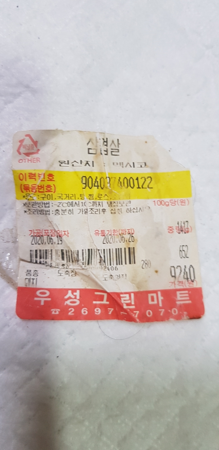 우성낚시 이미지