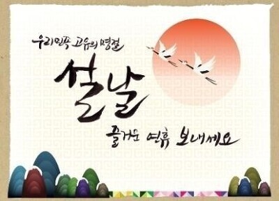 복*서 이미지