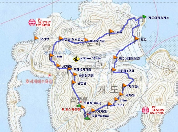 화봉마트 이미지