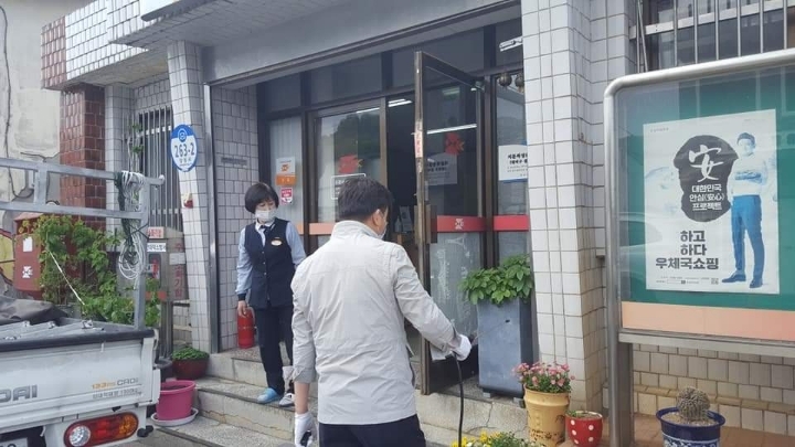 진솔방역 이미지
