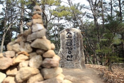 소금강산 이미지