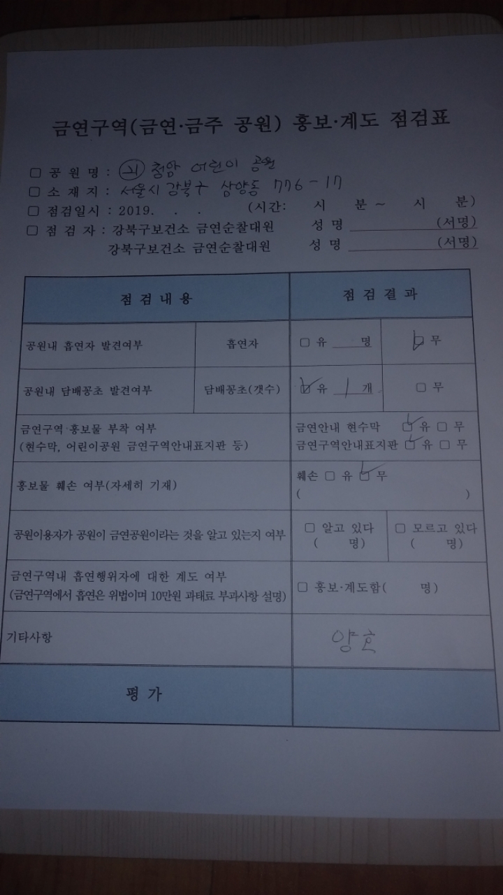 은모루 이미지