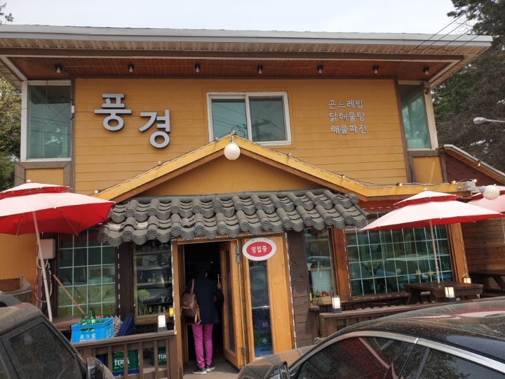 대부도식당 이미지