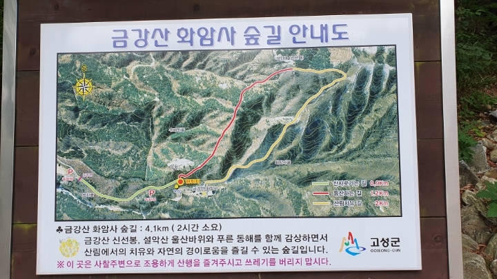 금강산모텔 이미지