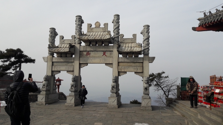 타이산 이미지