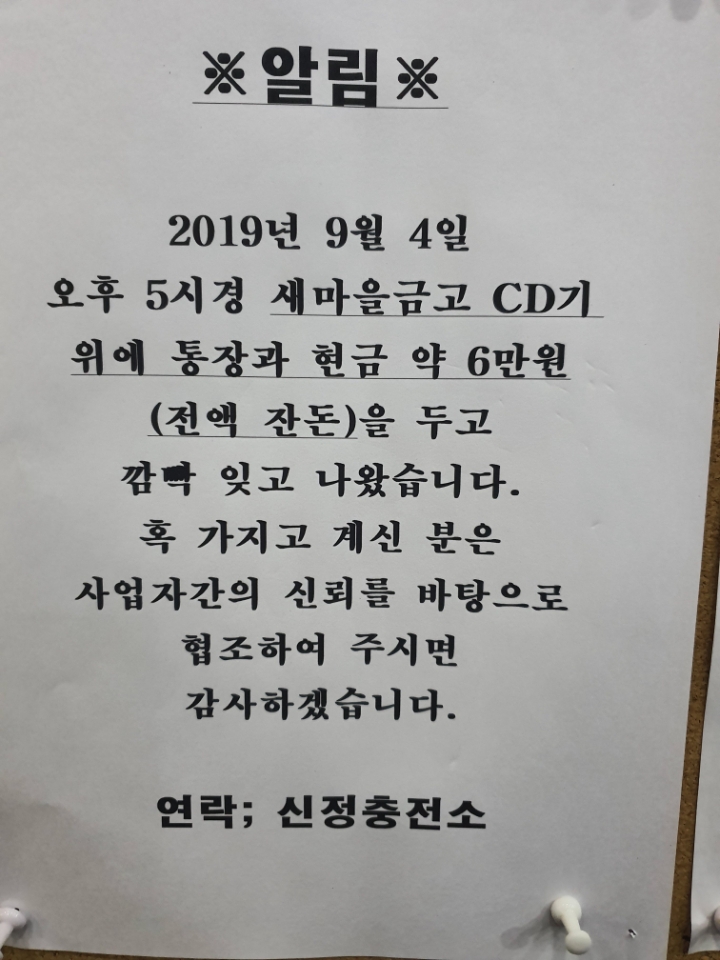 복지신정충전소 이미지