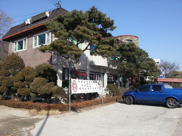 사기막골의하루 이미지