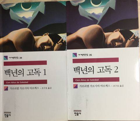 (주)믿음사 이미지