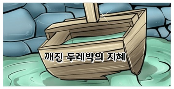 두레박 이미지