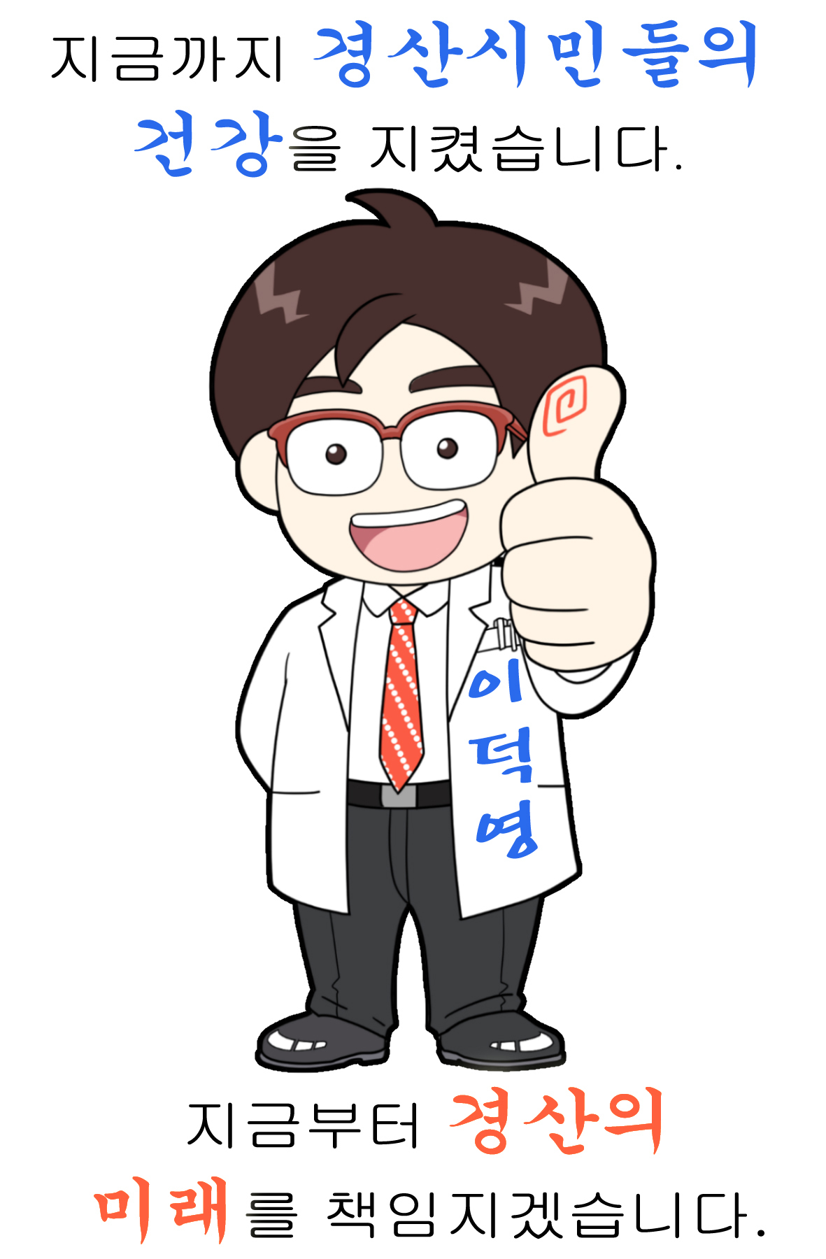 한국보건의료연수원 이미지