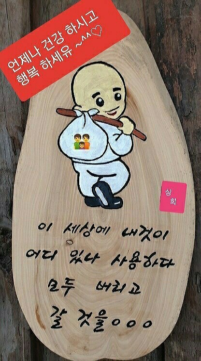 에고 이미지