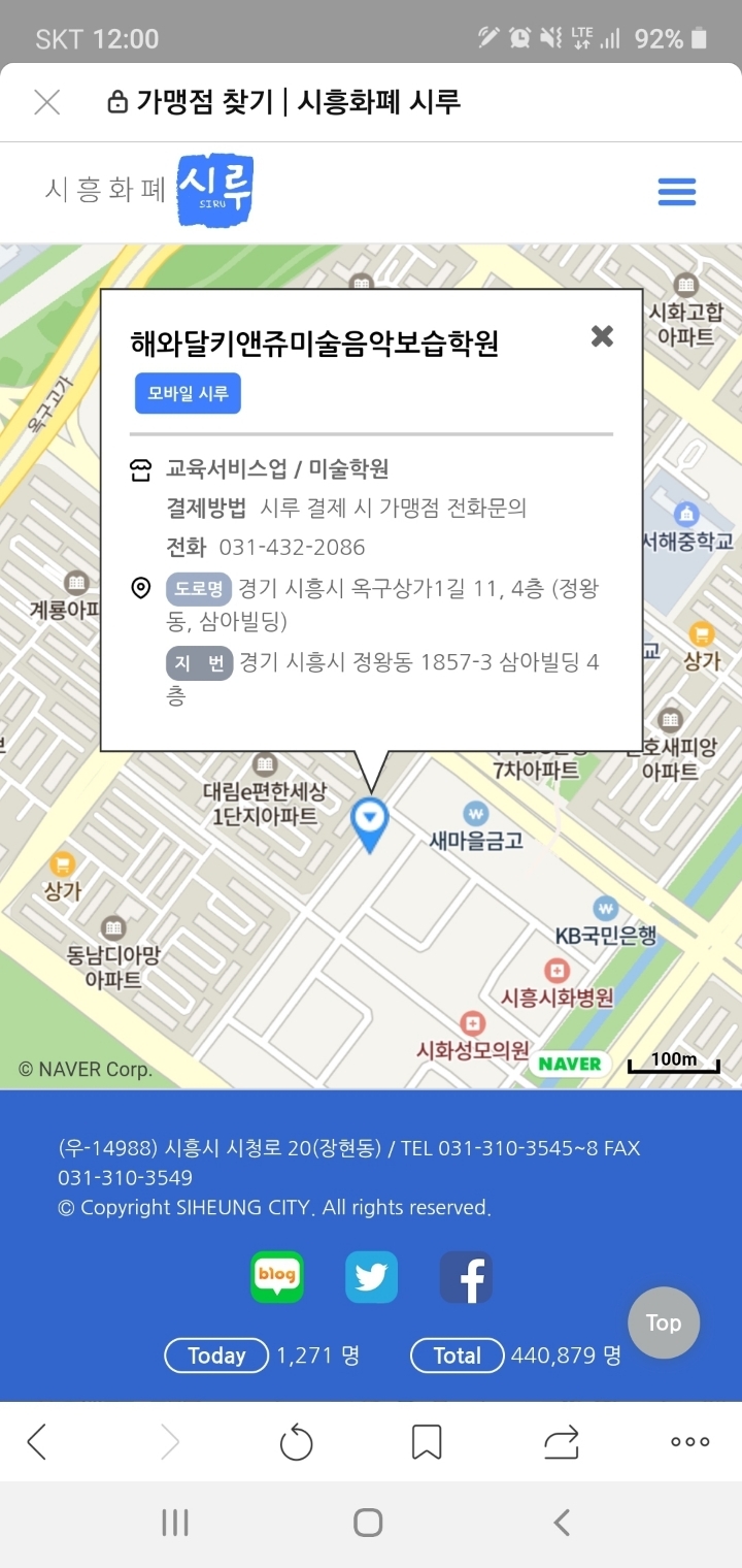 해와달 이미지