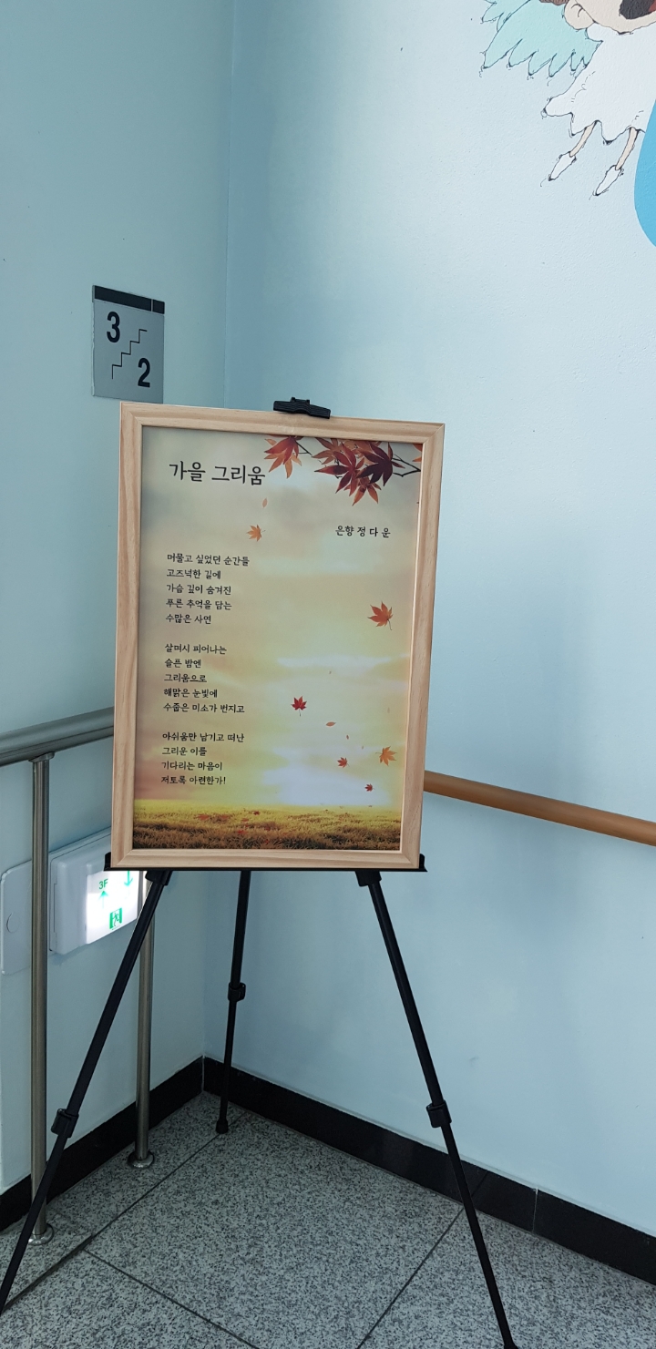 정다운공간 이미지