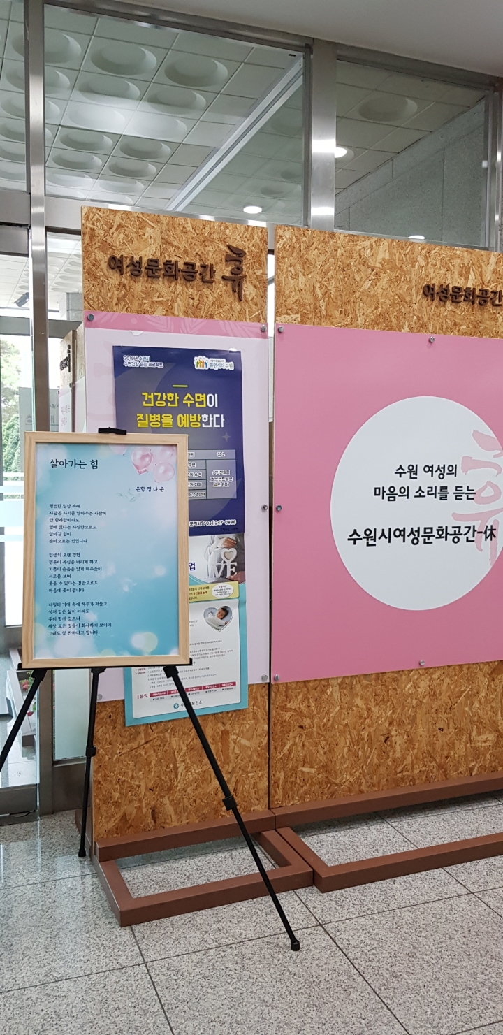 정다운공간 이미지