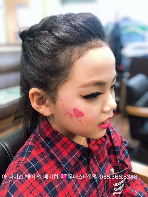 아나이스헤어 이미지