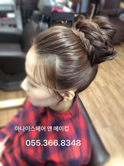 아나이스헤어 이미지