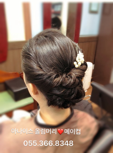 아나이스헤어 이미지