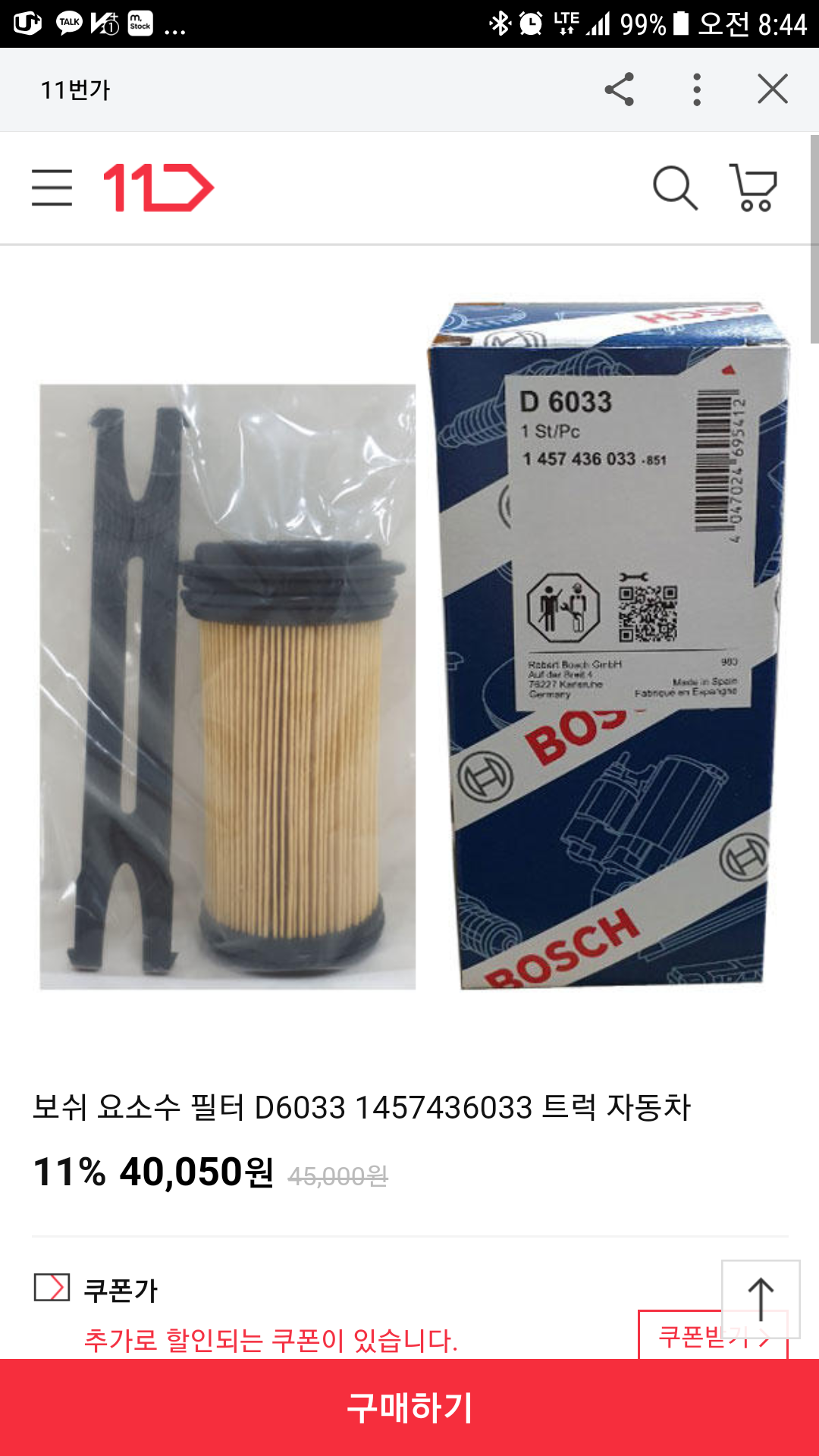 현대부품 이미지