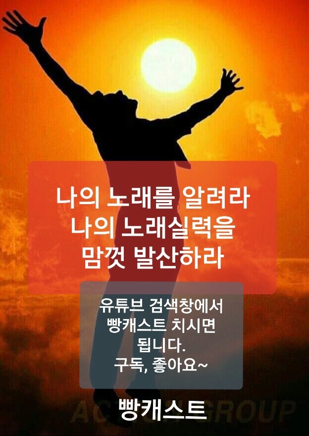 드림노래빵 이미지