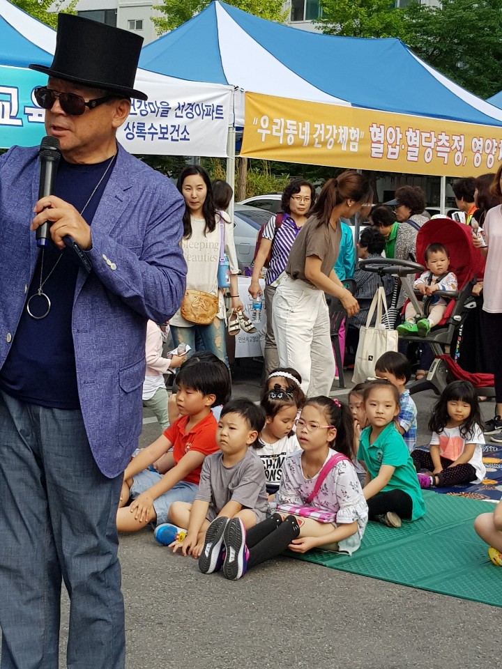 차차차 이미지