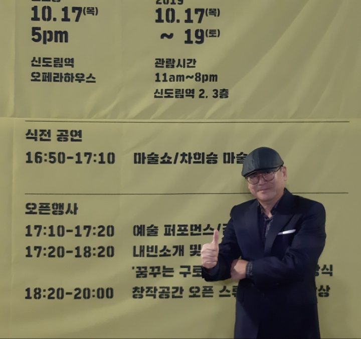 차차차하우스 이미지