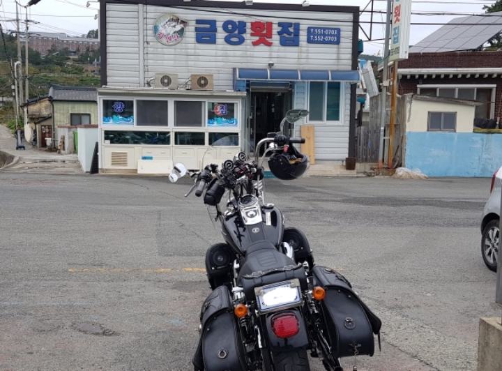 금양횟집 이미지