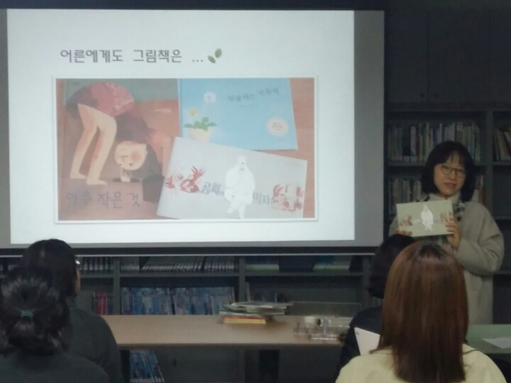 아이와나 이미지