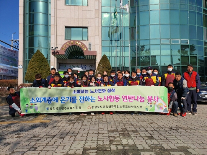 충청북도청주교육지원청 이미지