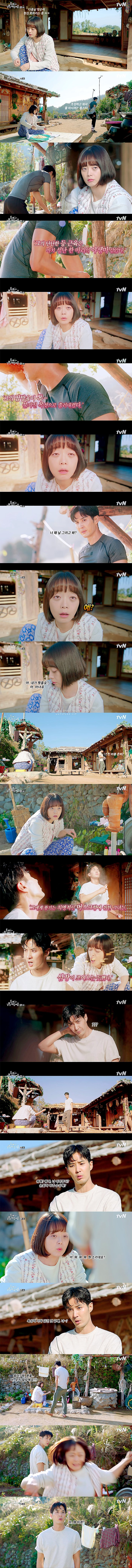 [톱스타유백이] 여주 독서 취향 때문에 잠 못이루는 남주ㅋㅋㅋㅋㅋ.jpg | 인스티즈