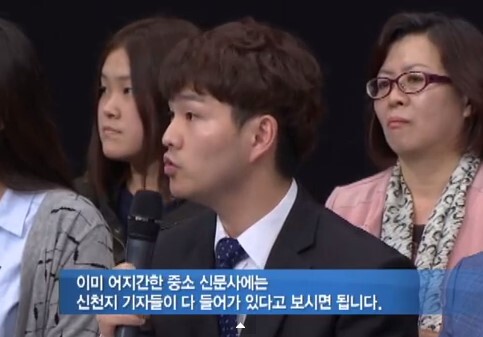 대박))전국기자협회 사무총장 국용호가 신촌 장로.txt | 인스티즈