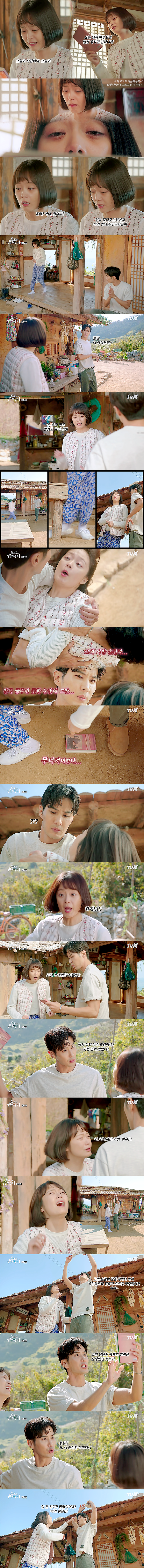 [톱스타유백이] 여주 독서 취향 때문에 잠 못이루는 남주ㅋㅋㅋㅋㅋ.jpg | 인스티즈