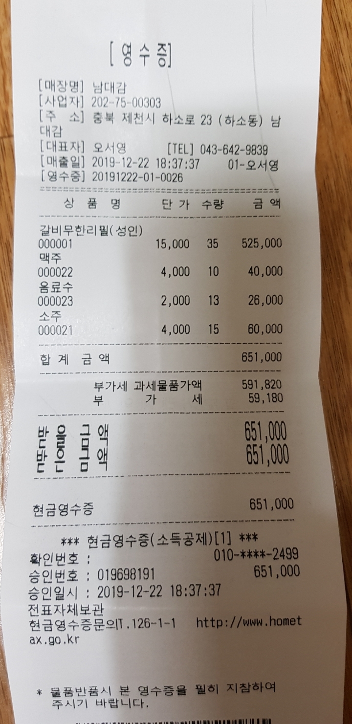 일심김밥 이미지
