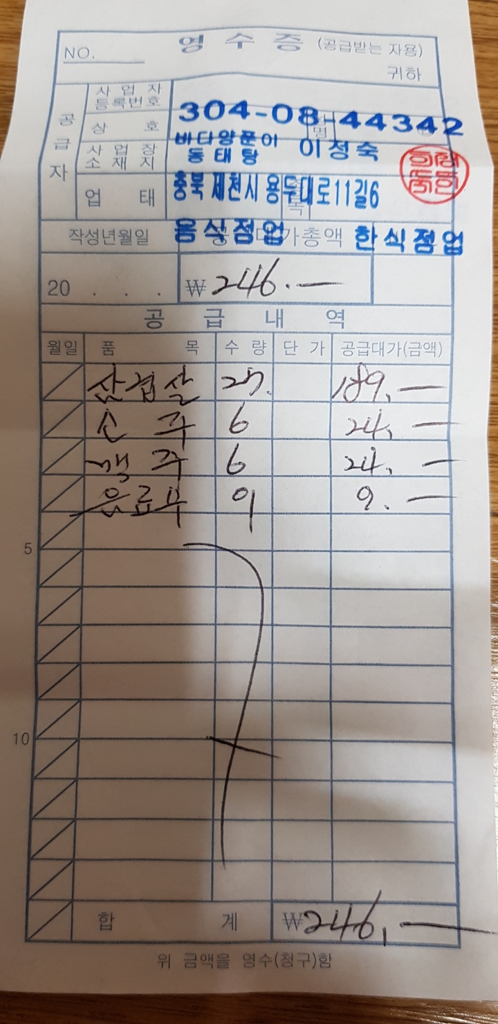일심김밥 이미지