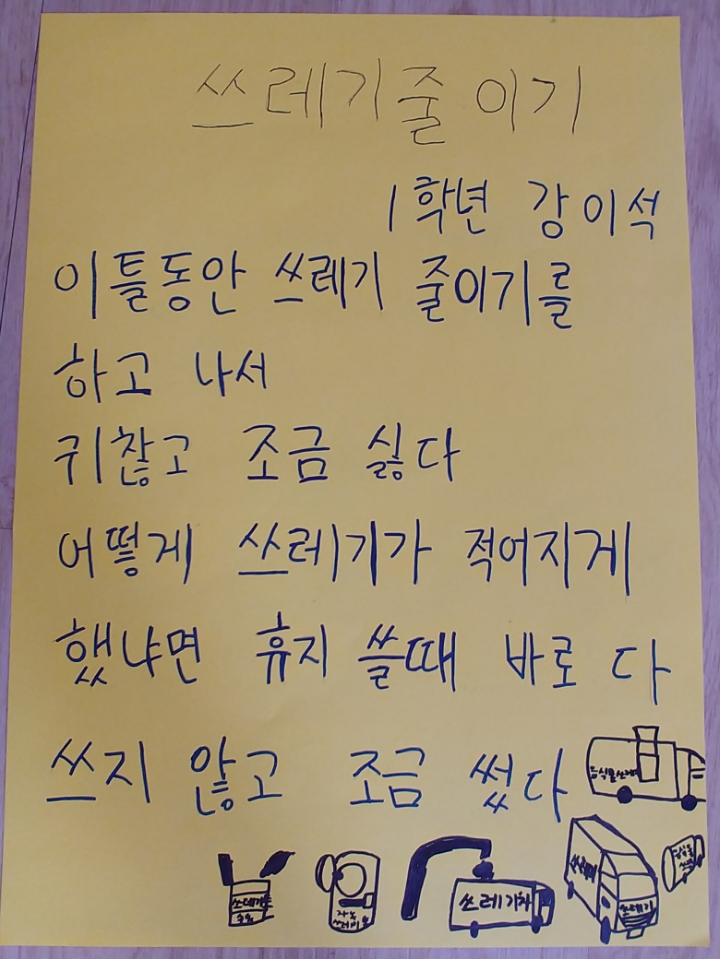 푸른샘 이미지