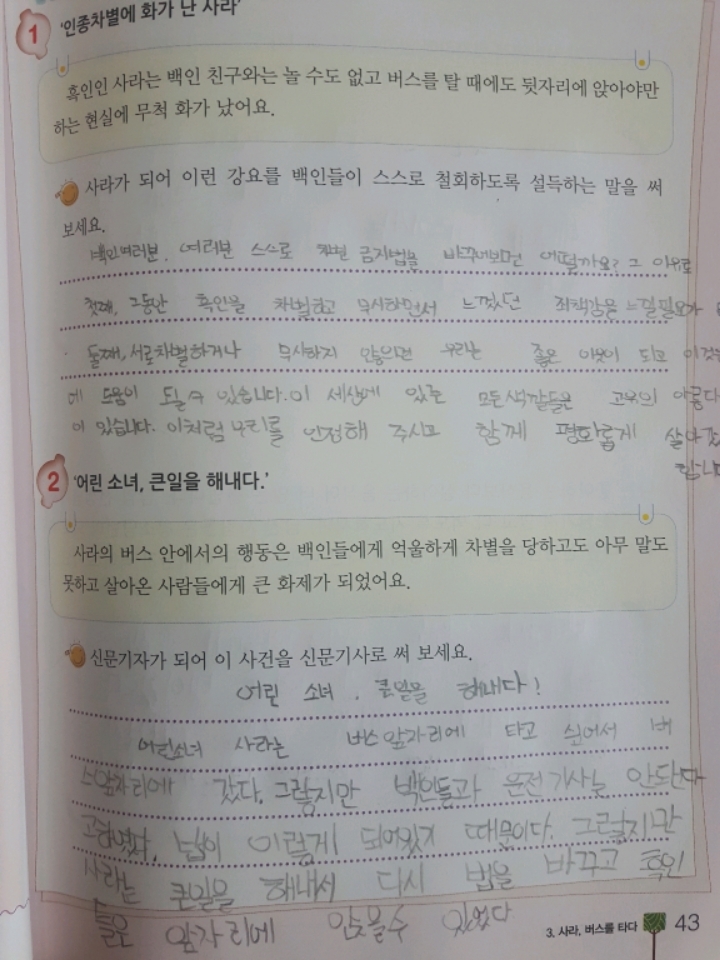 독서토론논술 이미지