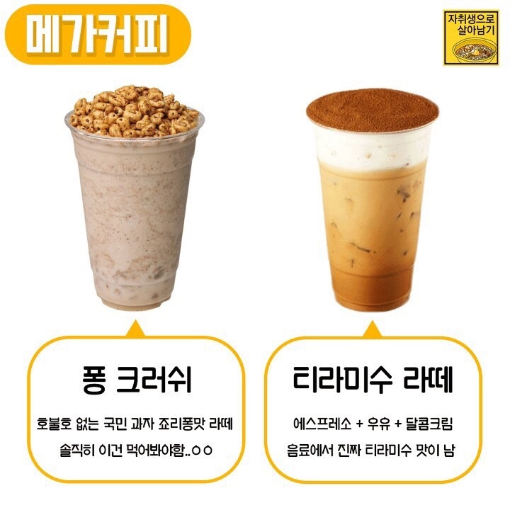 카페별 이미지