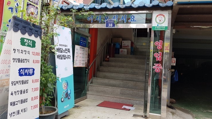 청기와가든 이미지