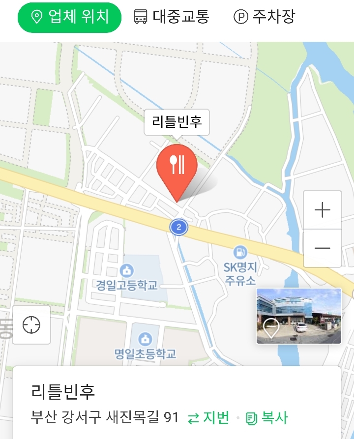 리틀빈후 이미지