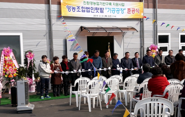 텃밭영농조합법인 이미지