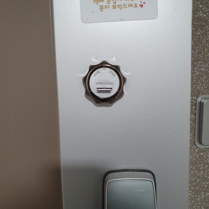 특수열쇠 이미지